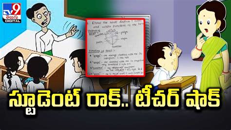 student sex video telugu|తెలంగాణ కాలేజీ టీచర్ స్టూడెంట్ సెక్స్